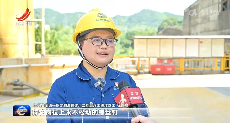 江西卫视报路1xBET“新时期赣鄱前锋”徐虎晟