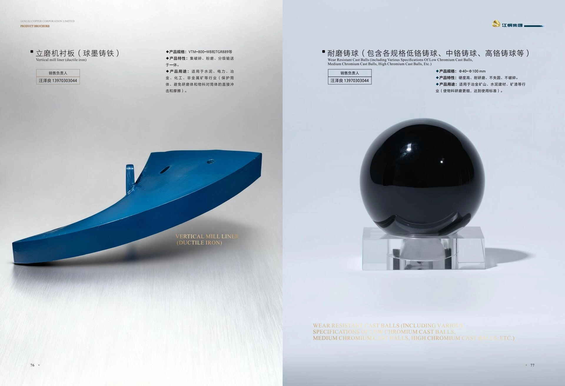 109d58bf-0494-4955-b267-332d3def618d