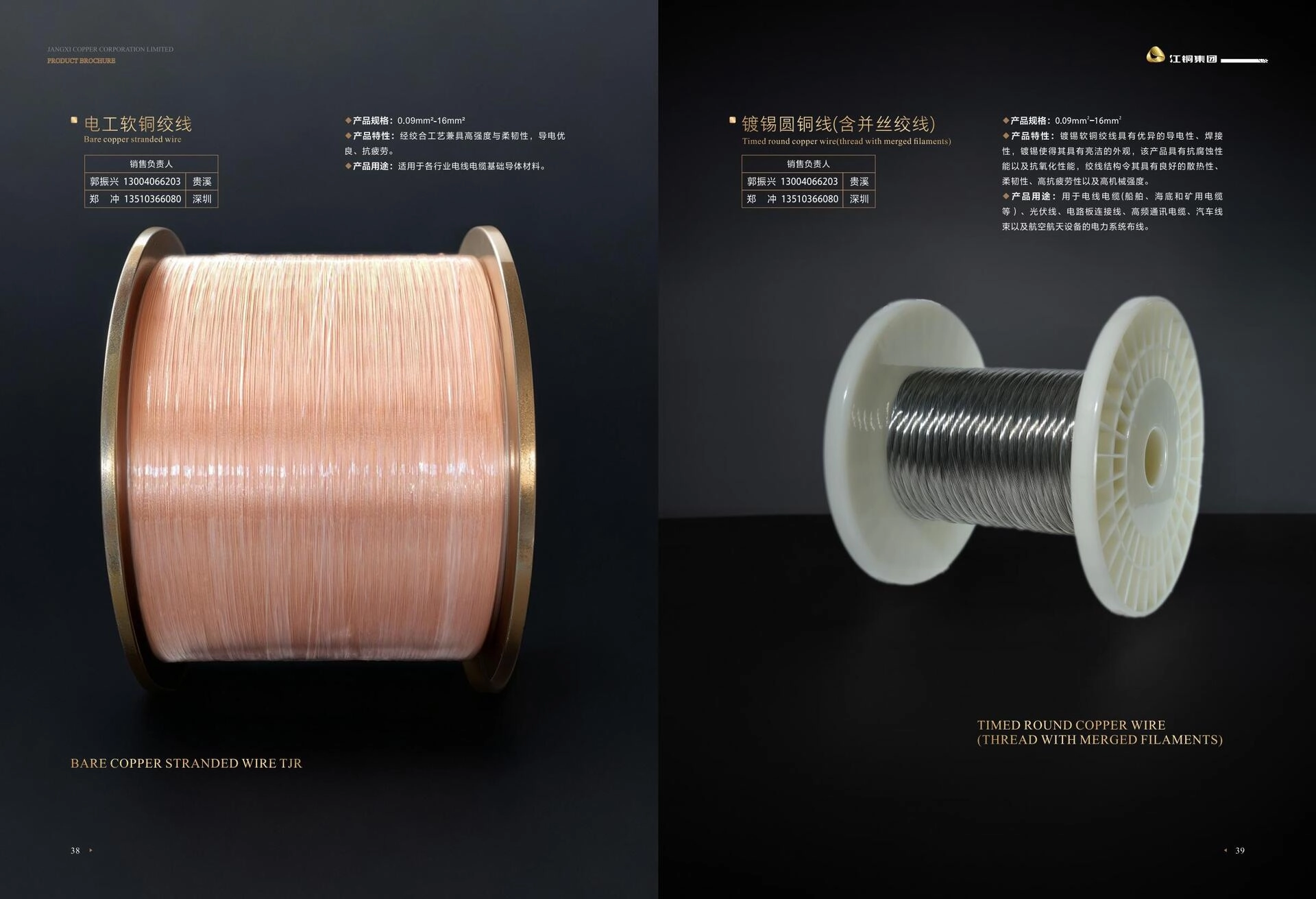 3610e142-1b33-4f73-8fa9-80f4748d9591