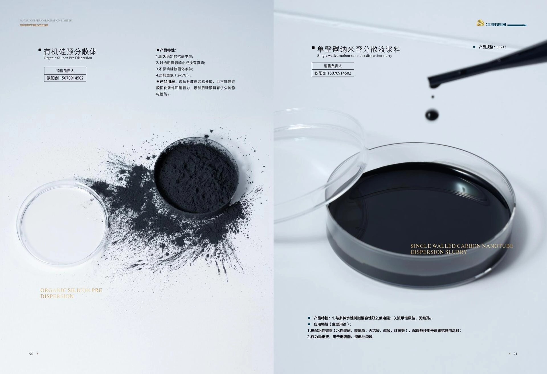 81a9b0af-3001-46d1-ba93-0f74b105927b