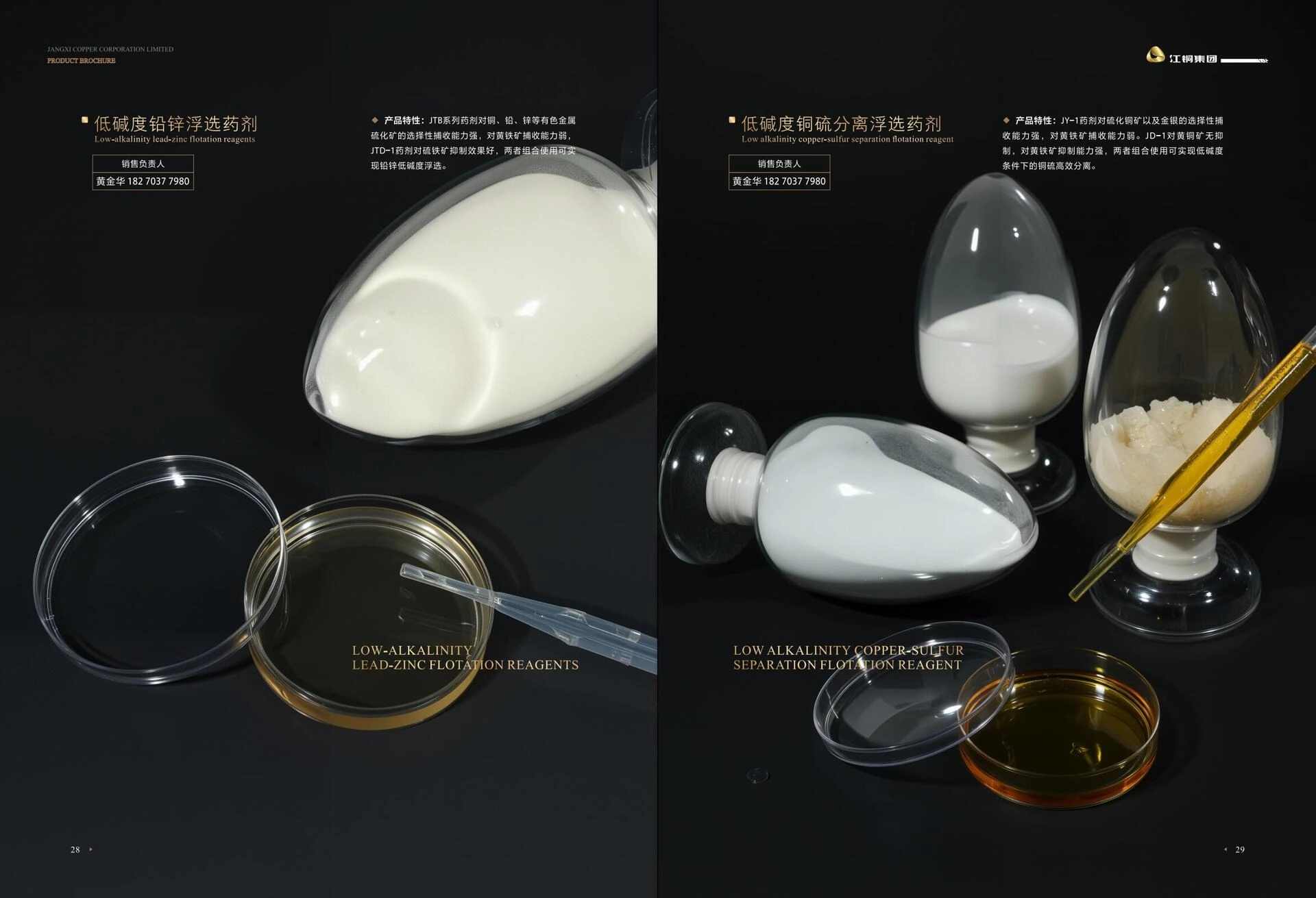 bde9f023-fce2-4914-bbcf-1a57fd7a6b78